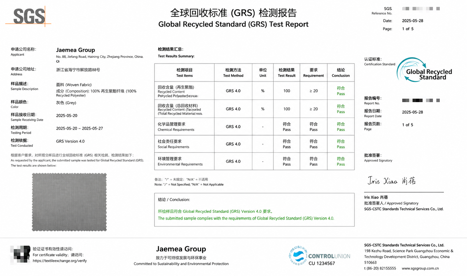 Certificate 3