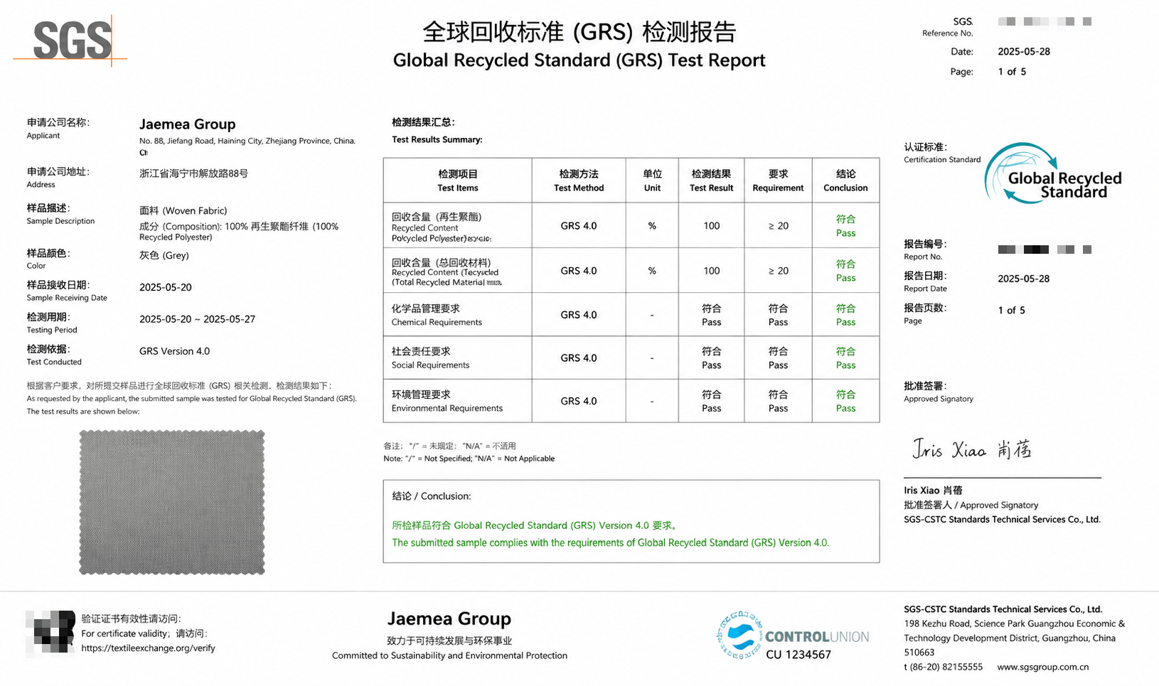 Certificate 3